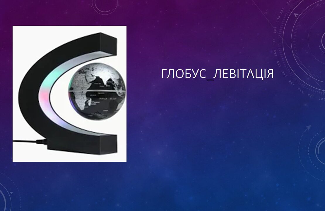 Слайд14