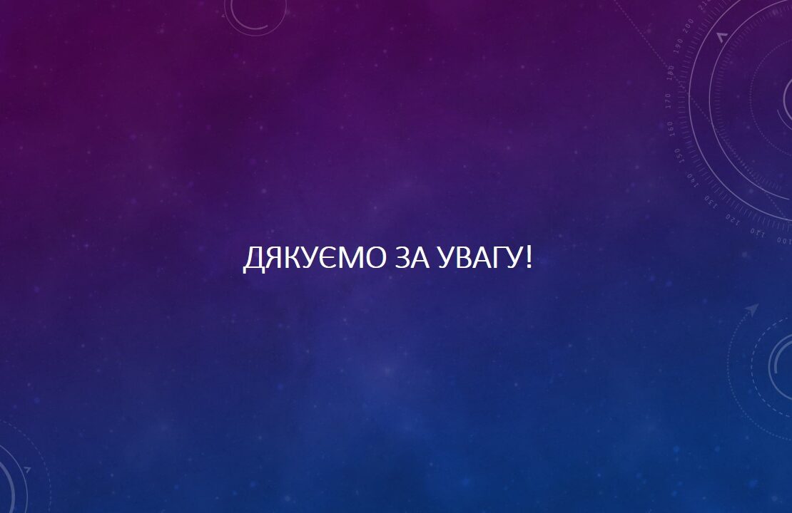 Слайд20